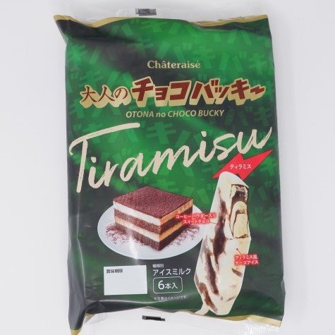 画像出典：すべて「シャトレーゼ公式」