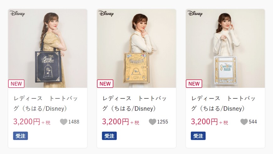 出所：しまむら公式オンラインストア [レディース　トートバッグ（ちはる/Disney）]の検索結果