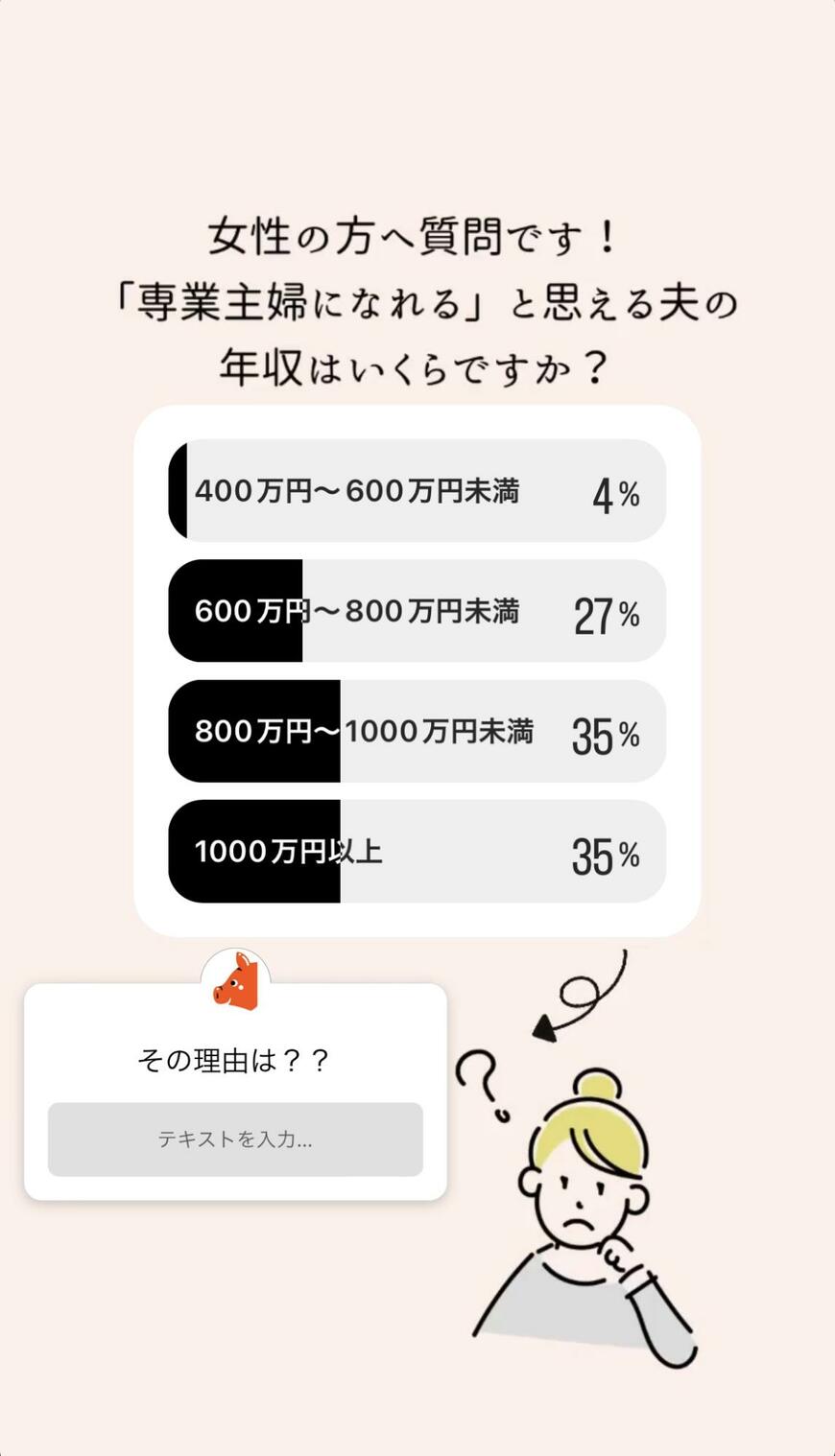 出所：Instagram「limo.media」