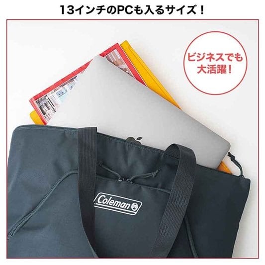 画像出所：宝島社公式サイト