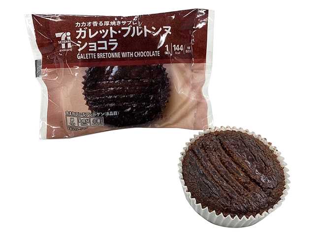 出所：株式会社セブン‐イレブン・ジャパン「今週の新商品」