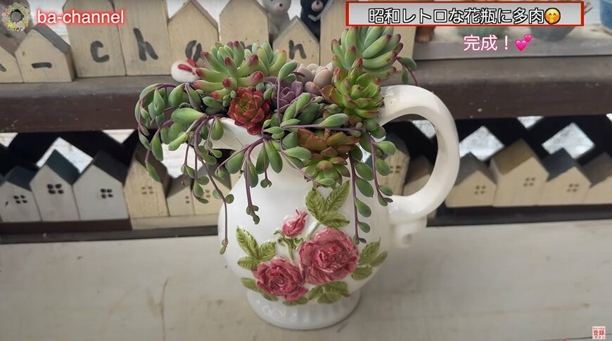 出所：@ba-channel