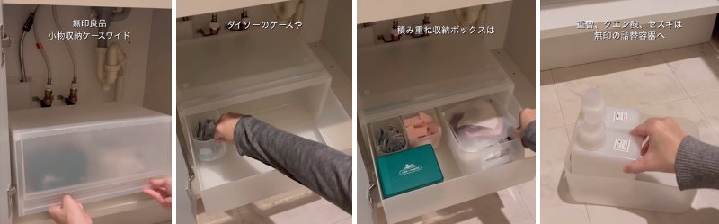 出所：＠kyon_life_