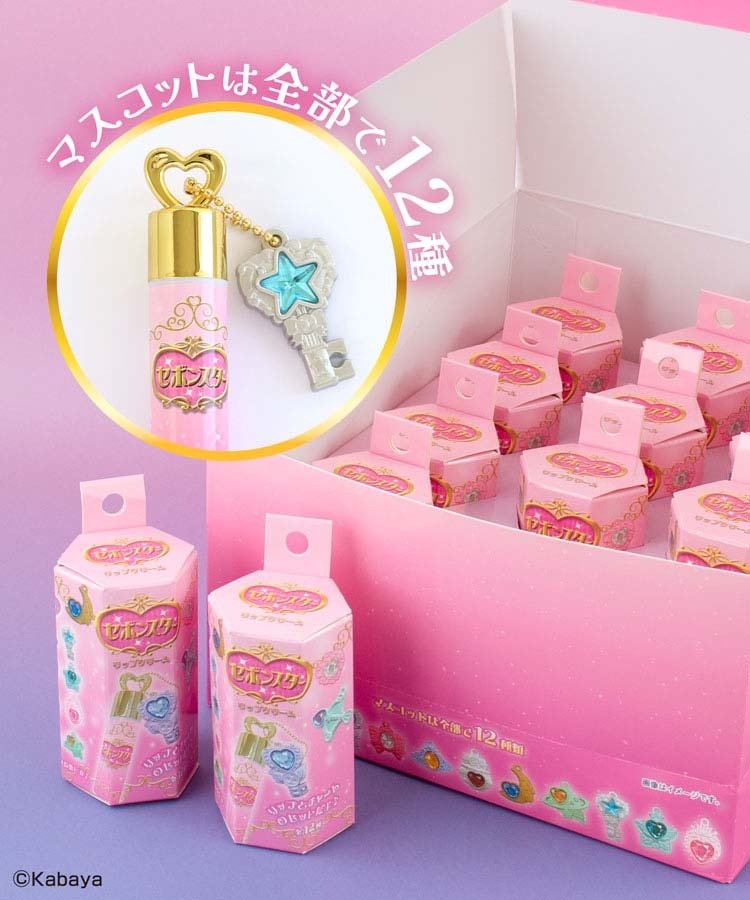 出所:ブルーブルーエ公式 セボンスターリップクリームセット