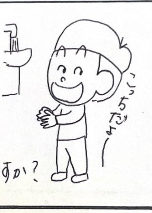 出所：@ppp_papapanda_