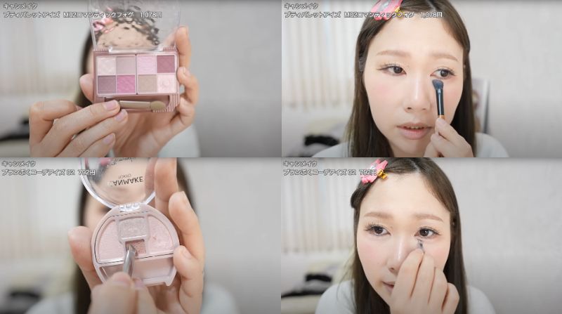 出所：@ashinoura_makeup