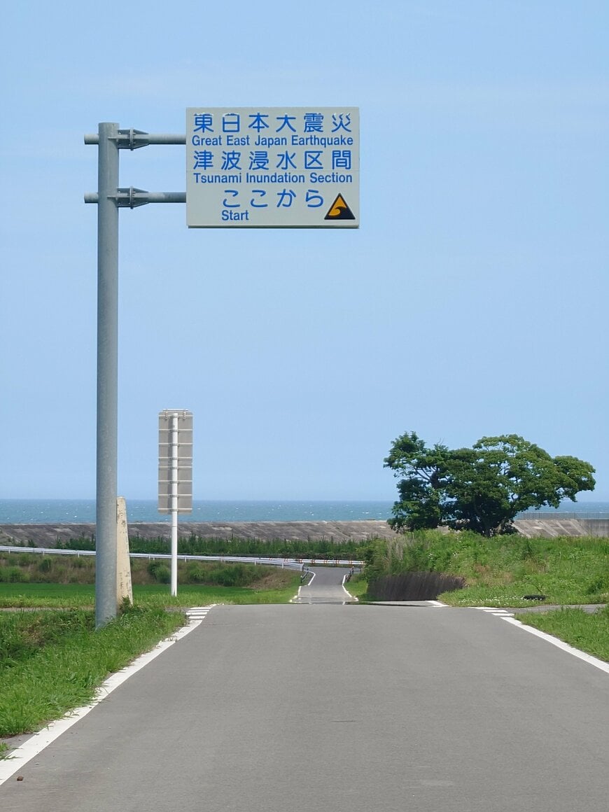津波浸水区間の標識