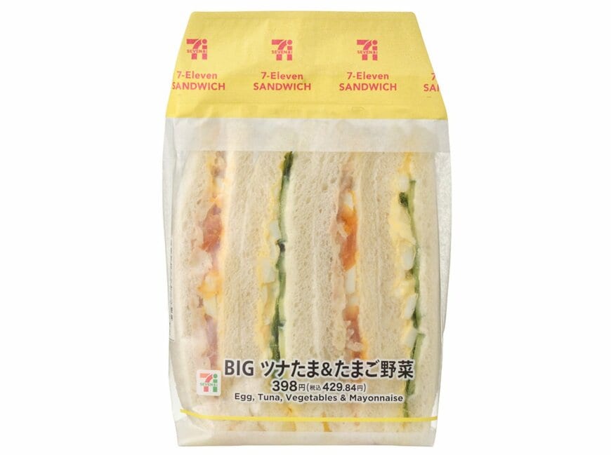 セブン-イレブンの新商品その3