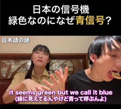 投稿動画のワンシーン