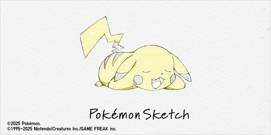出所:ユニクロ公式 ポケモン UT