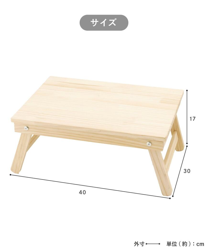 3COINS、折りたたみテーブル