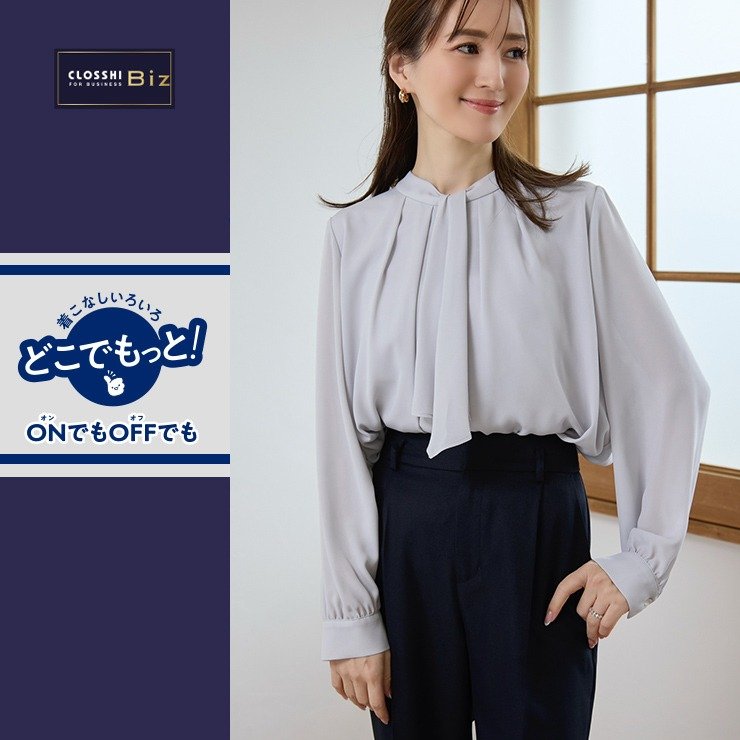 しまむら公式 レディース ブラウス(星玲奈) 画像