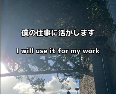 投稿動画のワンシーン