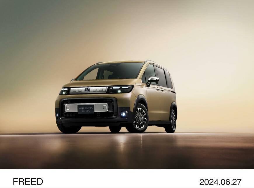 ホンダ「新型フリード」CROSSTAR フロント