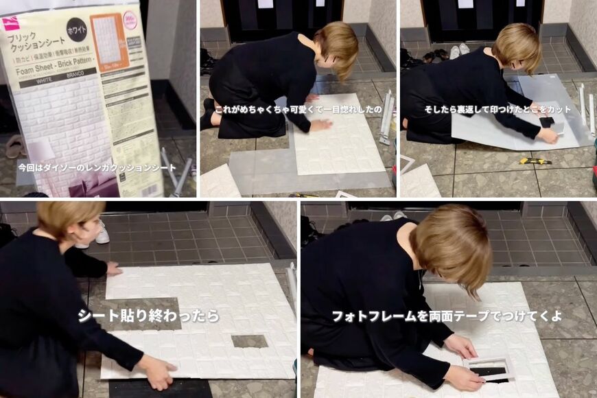 ダイソーの商品を使ったDIY