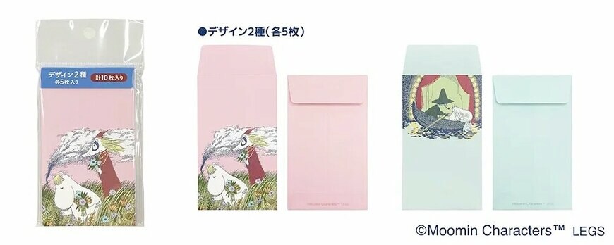株式会社レッグス　グリーティング切手発行記念『ムーミン』グッズ