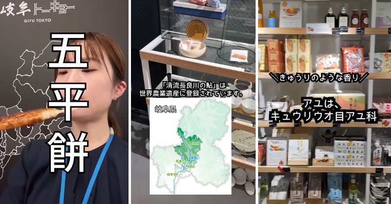 農林水産省職員