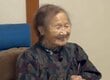【94歳おばあちゃん】孫との夕食中に語った昔話が大反響「そんな時代もあったんだ」