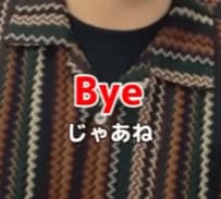 「え！帰らないの？」日本に染まった外国人「退勤」の様子に大反響