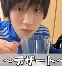 「仕事のお供にスキムミルク？」【農水省職員のテレワーク】想像の斜め上のアレンジに反響！