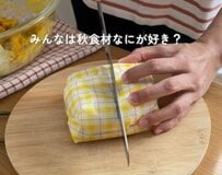 【かぼちゃクリチナッツサンド】かぼちゃ&クリームチーズは間違いないウマさ！「かぼちゃクリチナッツベーグル」が最高に美味しそう