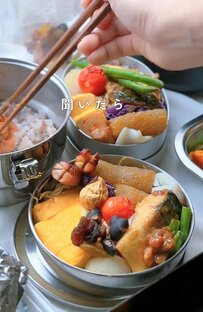 【アラフォー母のお弁当記録】小4息子が喜ぶ『サバの味噌煮弁当』に「和ですね」の声