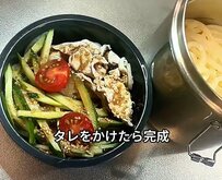 高校生に作る「さっぱり冷しゃぶうどん弁当」シングル父の愛情弁当が話題に
