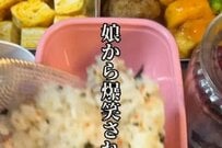 シングルファザーの父が「高校生の娘」へ早朝から作るおかずたっぷり混ぜご飯弁当　詰め方が最高すぎる…