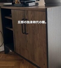 【真似したいです】アラサー2児ママがお部屋にミスマッチの「古い棚」を〈チーク材風家具〉にDIY