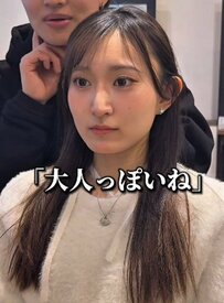 【激変】ロングヘアの女性「切りすぎた前髪」も似合わせカットで大人っぽく上品に