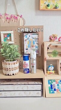 【空き箱DIY】お菓子の空き容器で生活感を隠す→可愛い「カゴ風の小物入れ」に変身させた方法に反響