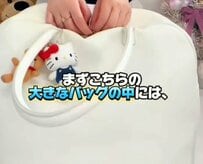 1泊2日の箱根旅行では荷物をどのぐらい持っていく？ パッキングのアイテムに思わず共感してしまう