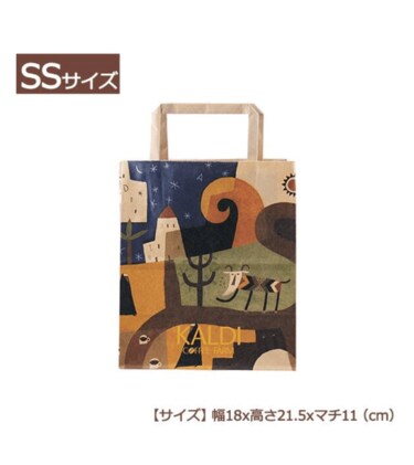 カルディ】「わざわざ買う」人続出！？ 15円からの“神”紙袋が、可愛