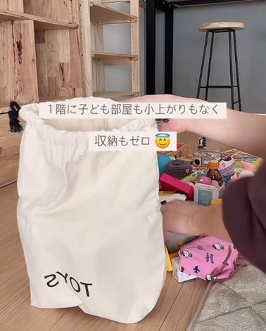 変身前のリビング