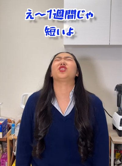 休みが「1週間では短い」と言うkayさん