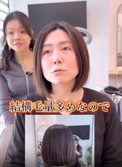 毛量の多さを気にしている女性