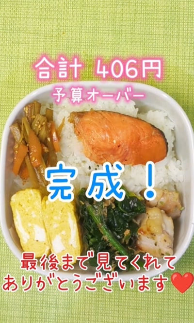 投稿動画のワンシーン