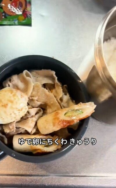 投稿動画のワンシーン