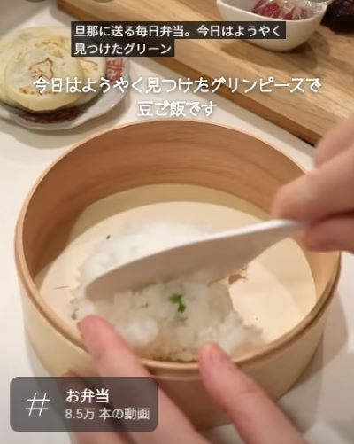 投稿動画のワンシーン