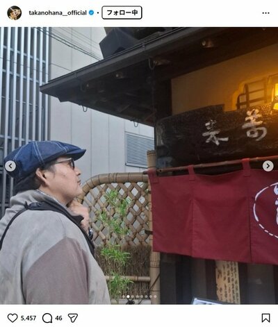 貴乃花光司氏のInstagram投稿