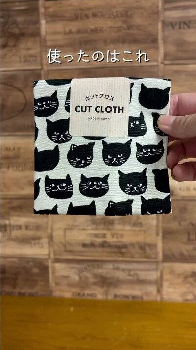 リメイクに使った猫柄のカットクロス