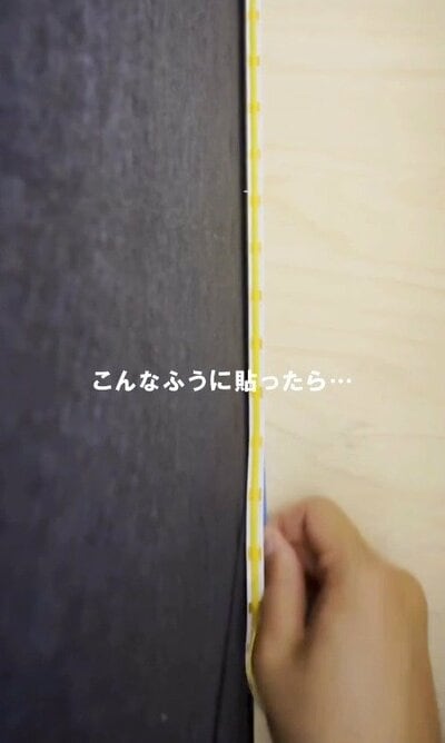 パネルの継ぎ目にテープを貼って仕上げる様子