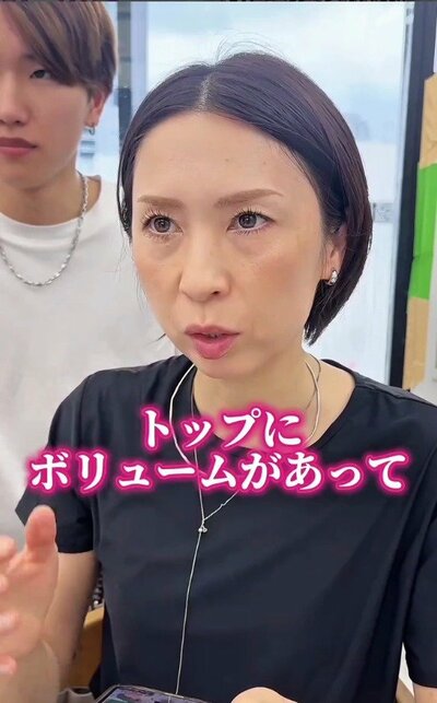 トップにボリュームがあるスタイルを希望