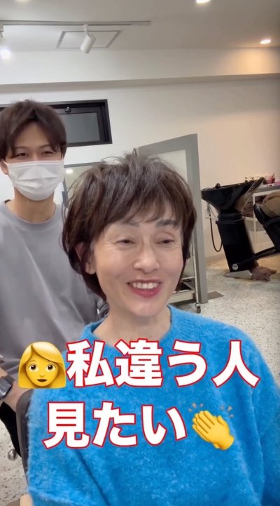 人気美容師