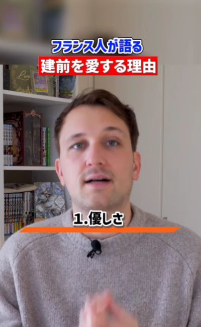 投稿動画のワンシーン