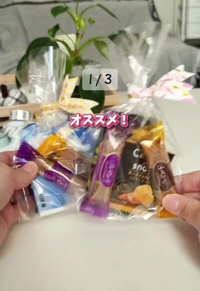 お菓子の袋を留めた可愛い留め具