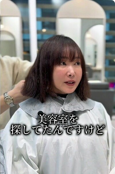 肩にかかる長さで、前髪があり、毛先が広がっていた来店時の様子