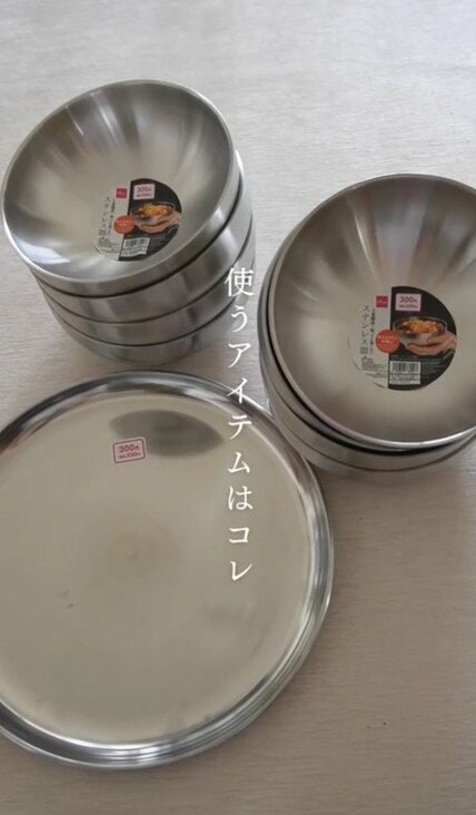 【178万回再生】「まるでデザイナーズ家具みたい」ダイソーのステンレス器とカレー皿が…高見えカフェテーブルに大変身！