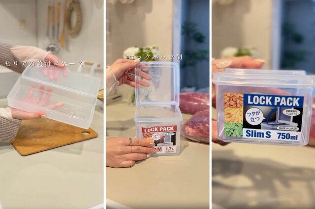【100均収納】セリアの〈3種の保存容器〉を活用すれば...→汚れてごちゃつきやすい〈冷凍庫〉がスッキリ整う！