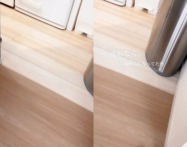 【建売住宅DIY】カッターとペンチで簡単！キッチンの床との境目をゴールドの見切り材でエレガントに大変身！